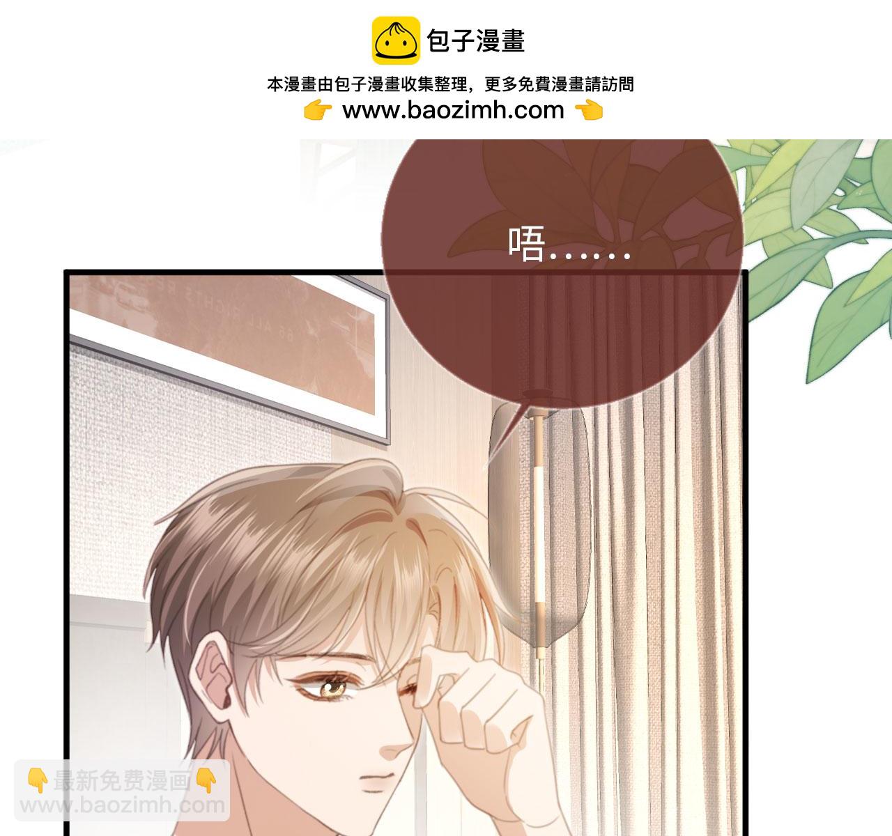 番外4 蜜月旅行(1/2)-第147话