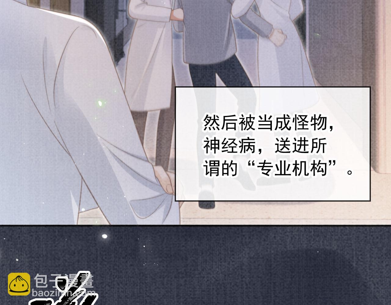 第14话：让我离开吧(1/3)-第15话