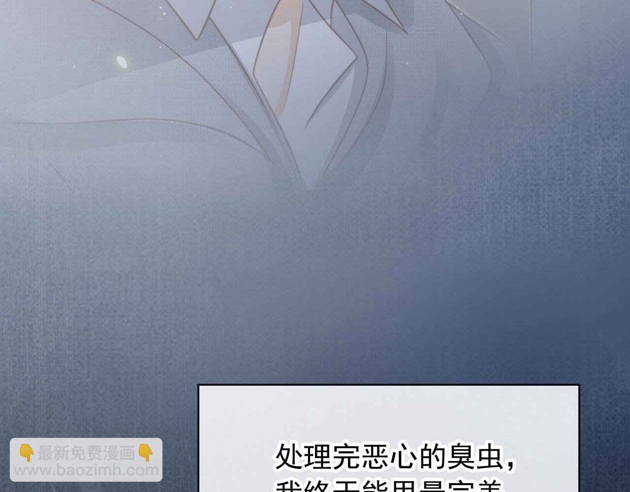 第14话：让我离开吧(1/3)-第15话