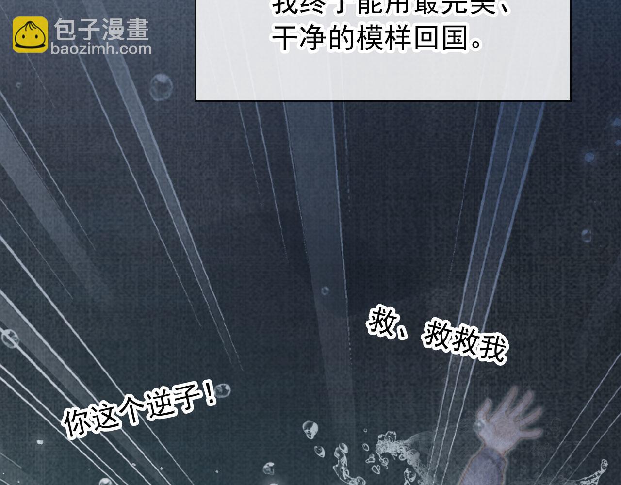 第14话：让我离开吧(1/3)-第15话