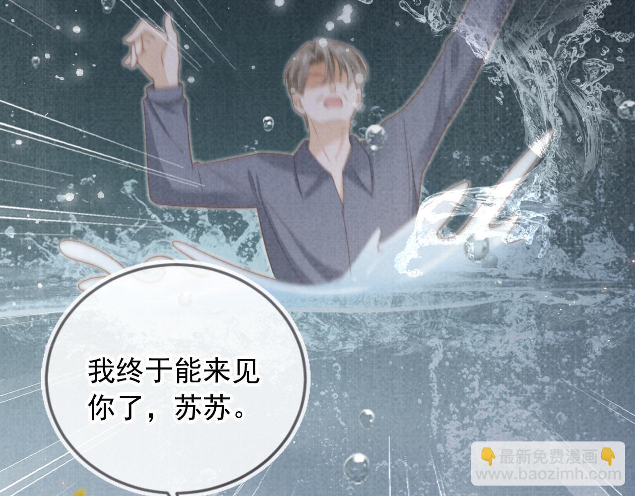 第14话：让我离开吧(1/3)-第15话