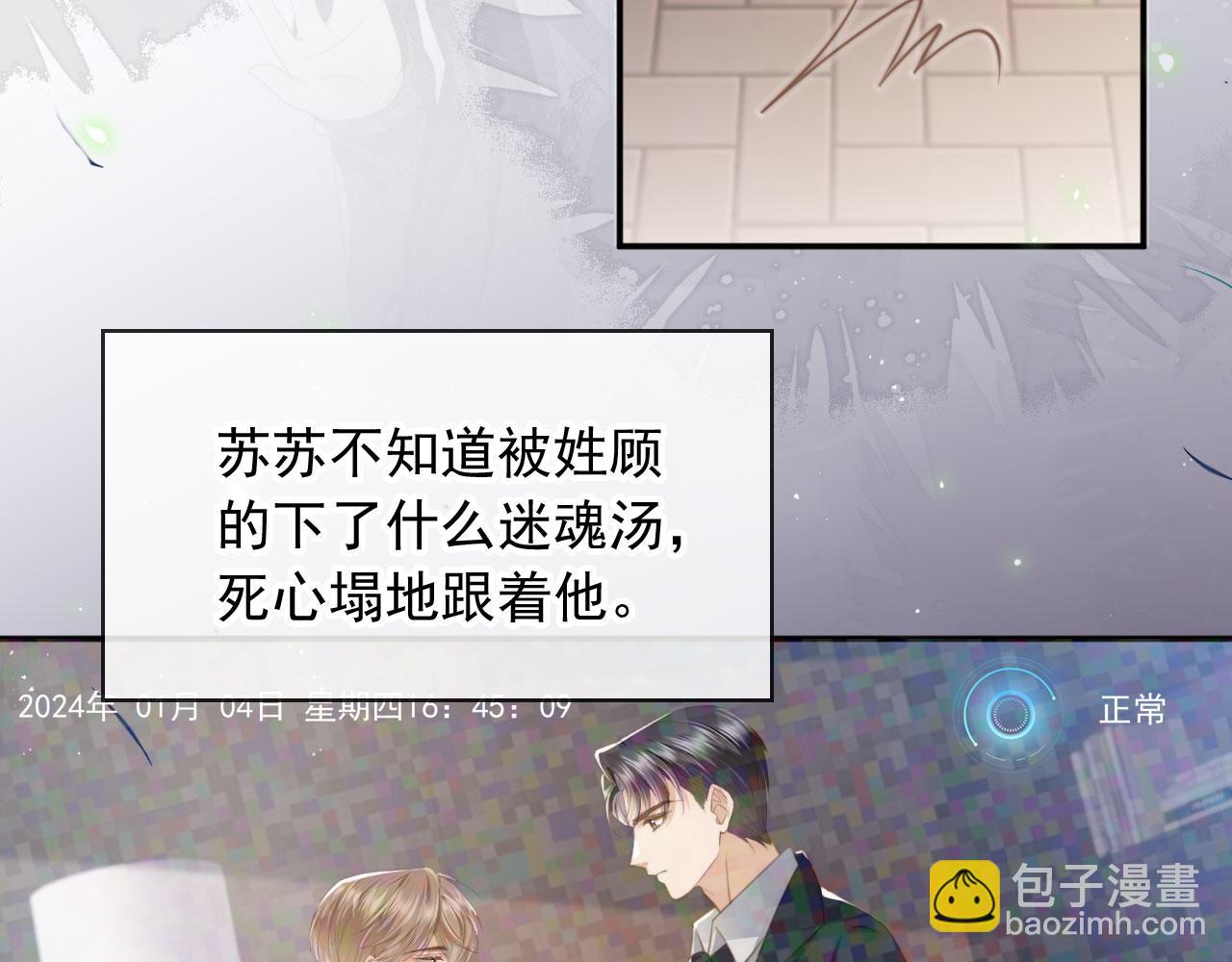 第14话：让我离开吧(1/3)-第15话
