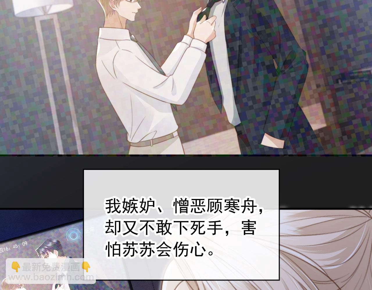 第14话：让我离开吧(1/3)-第15话