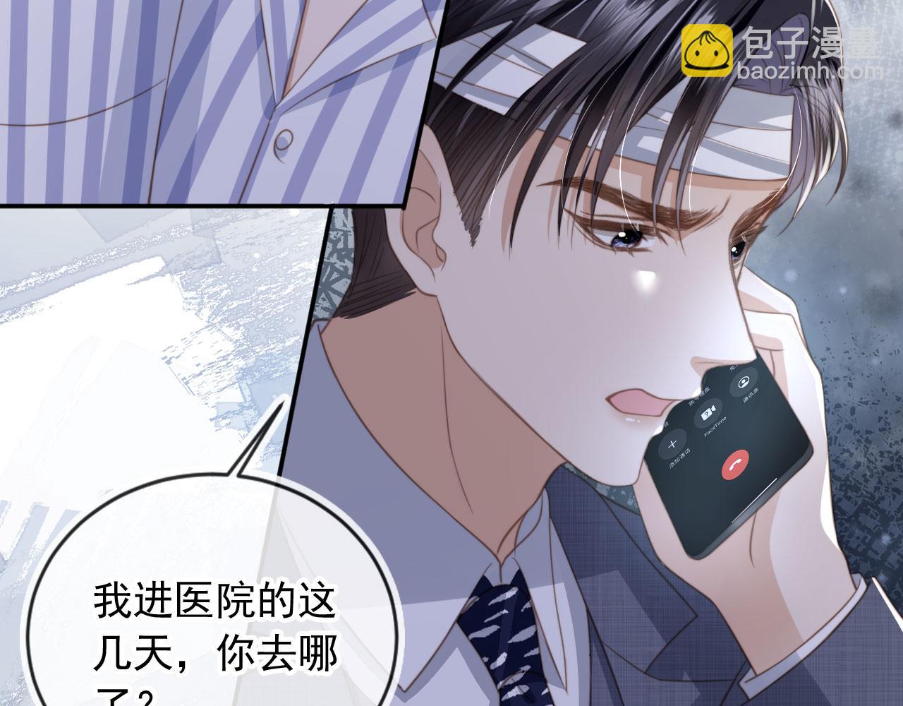 第14话：让我离开吧(1/3)-第15话