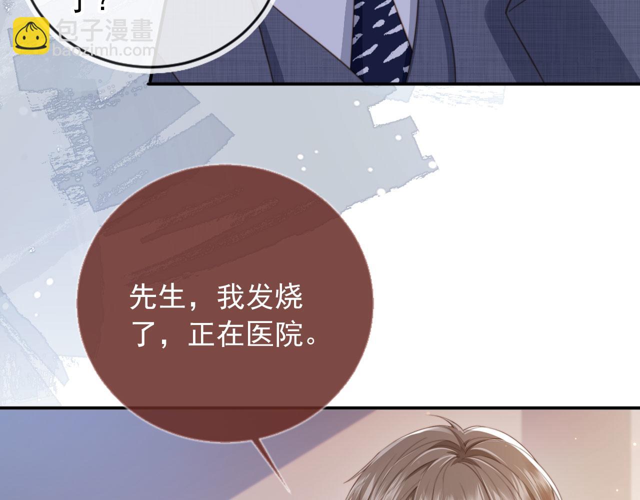 第14话：让我离开吧(1/3)-第15话