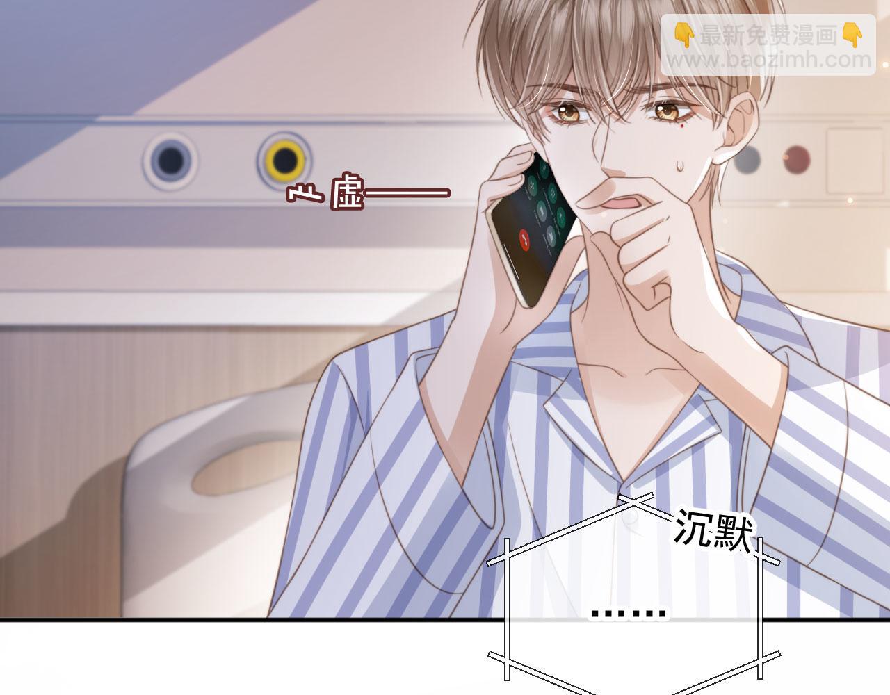 第14话：让我离开吧(1/3)-第15话