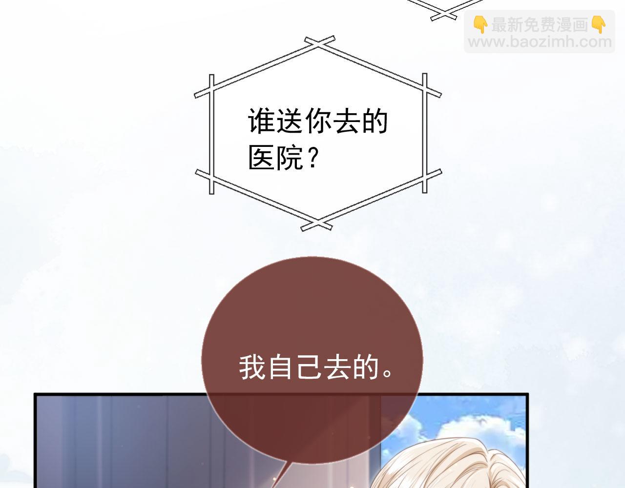 第14话：让我离开吧(1/3)-第15话