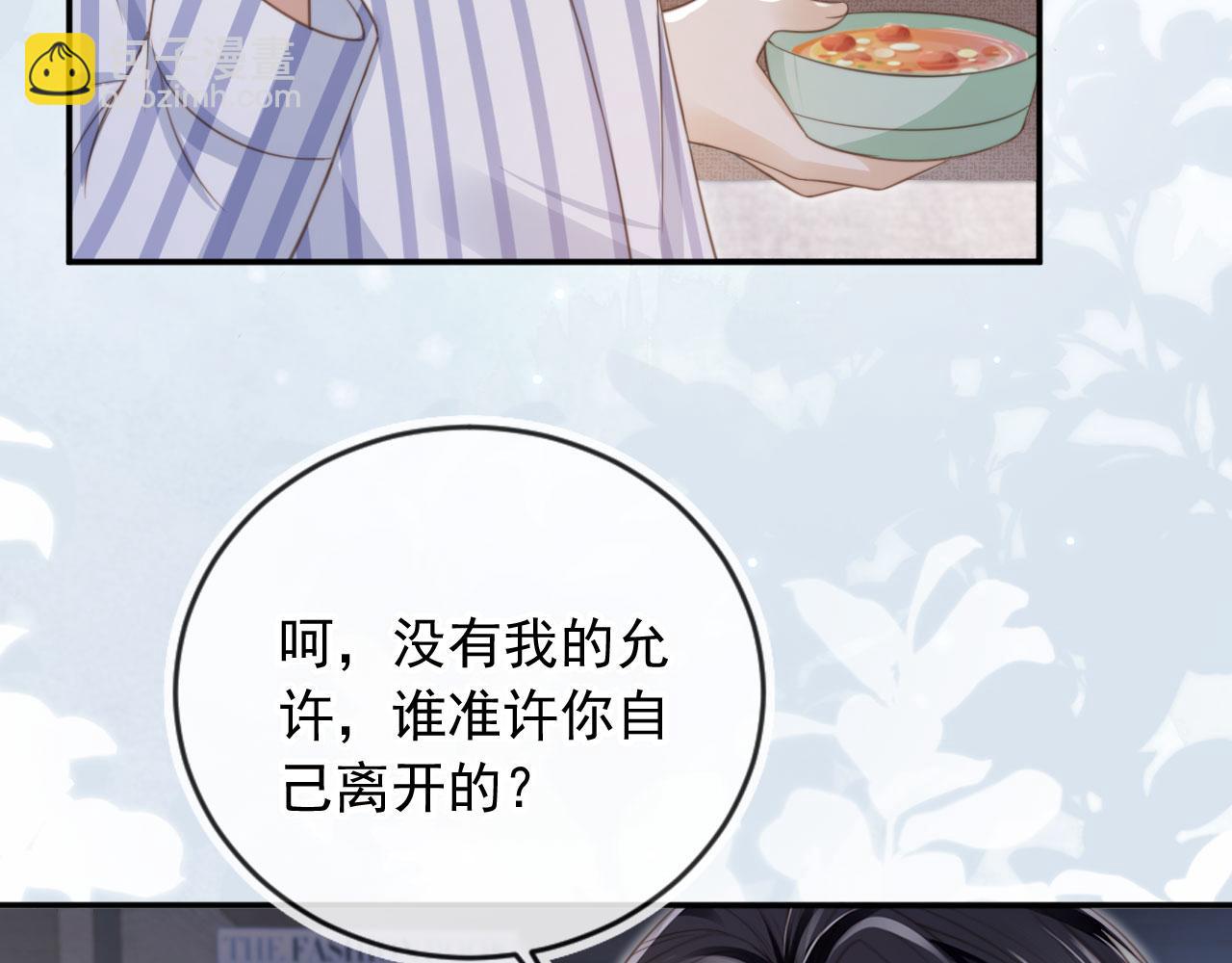 第14话：让我离开吧(1/3)-第15话