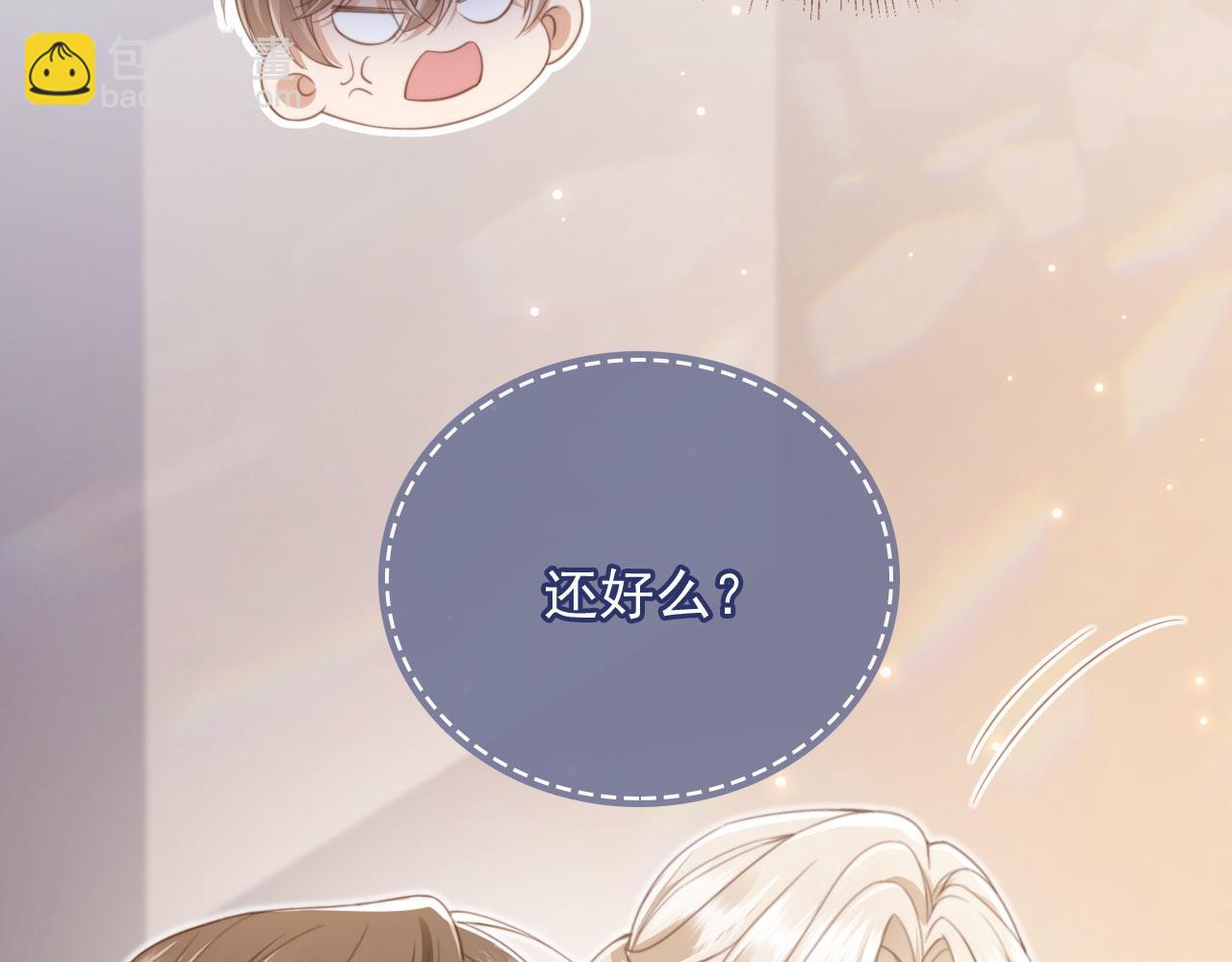第14话：让我离开吧(1/3)-第15话