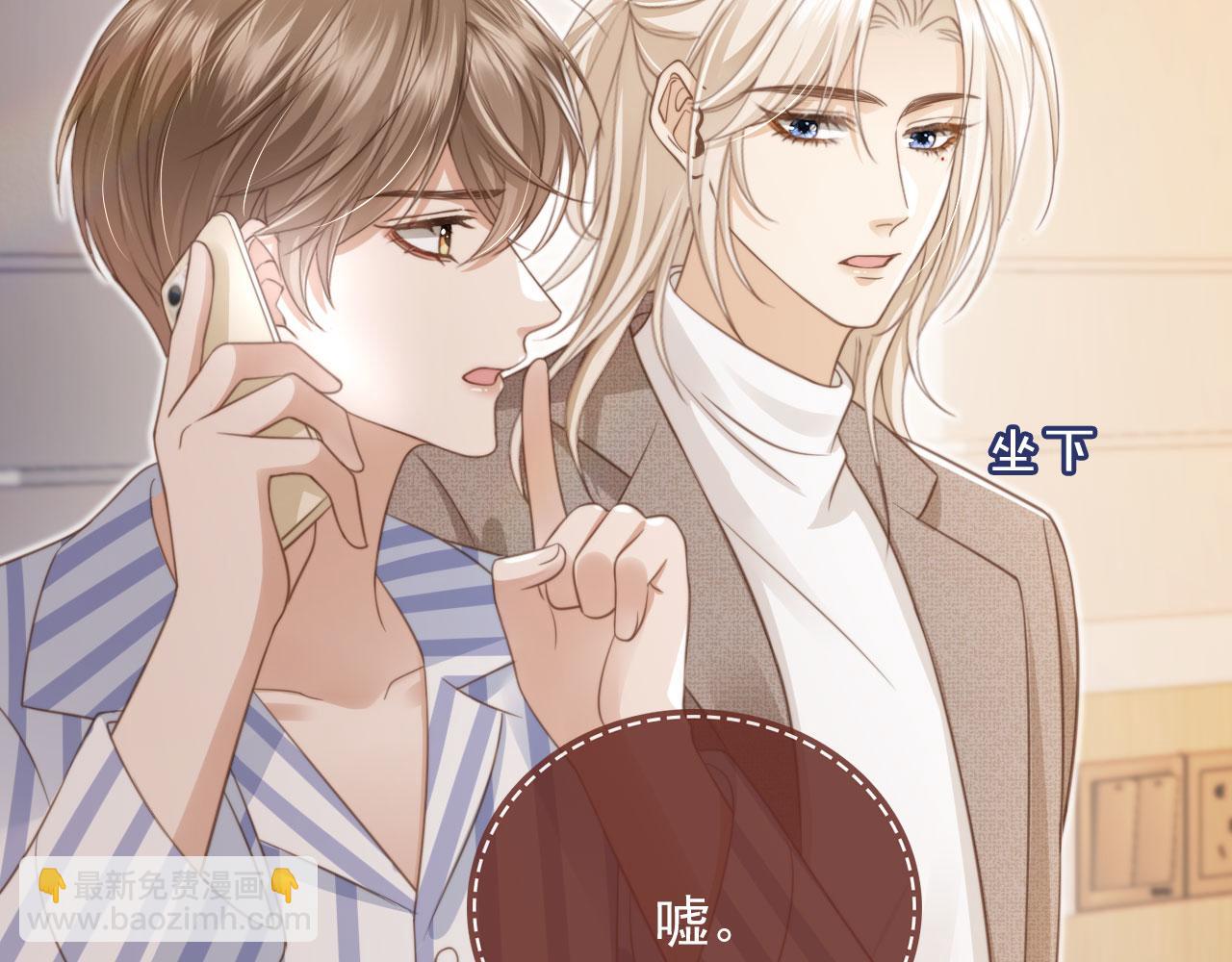 第14话：让我离开吧(1/3)-第15话
