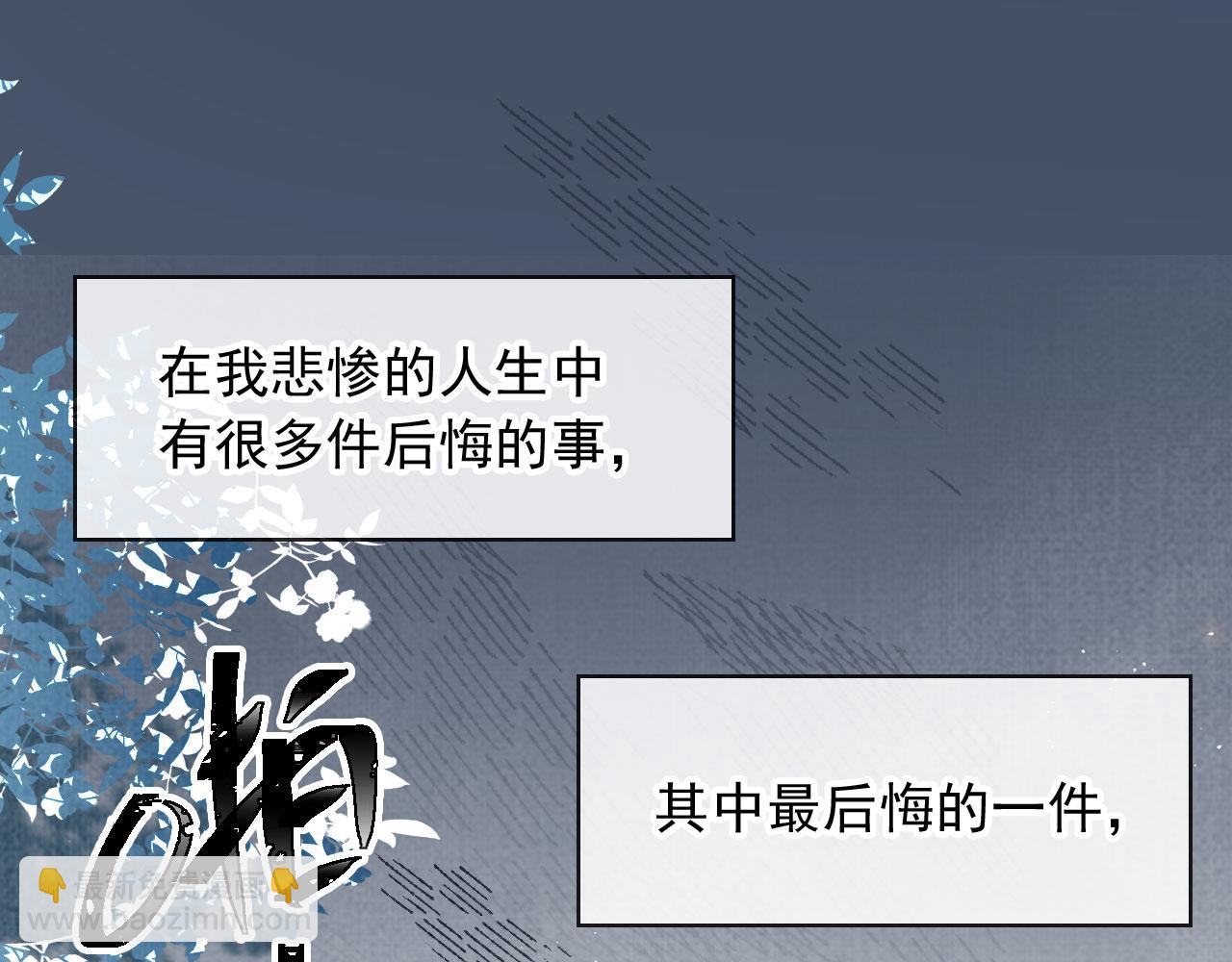 第14话：让我离开吧(1/3)-第15话