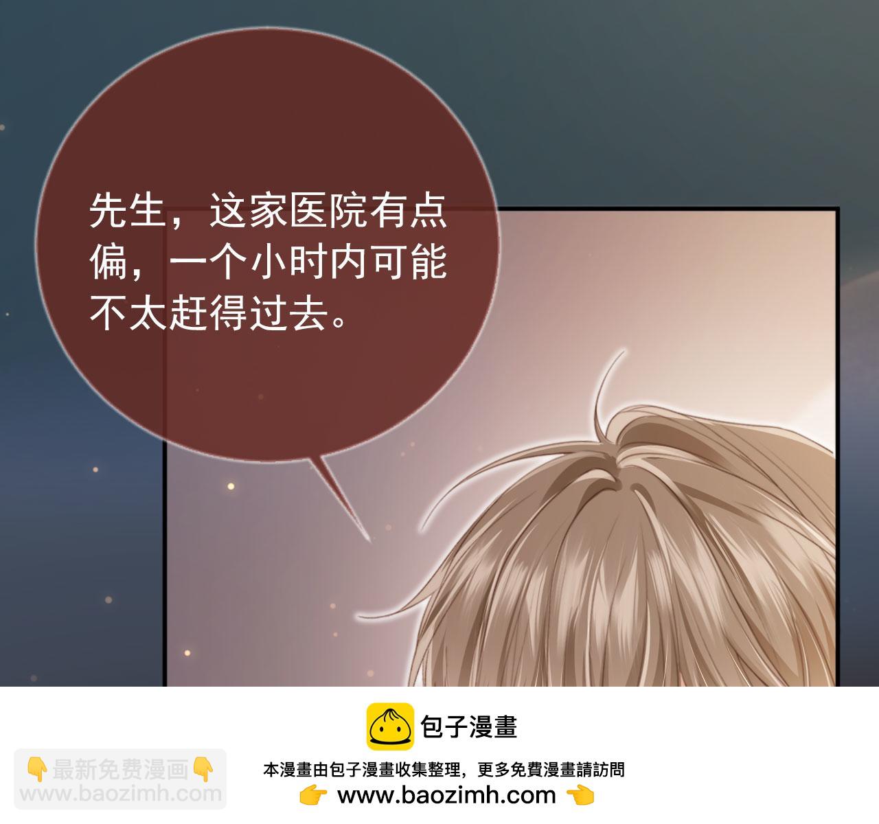 第14话：让我离开吧(1/3)-第15话