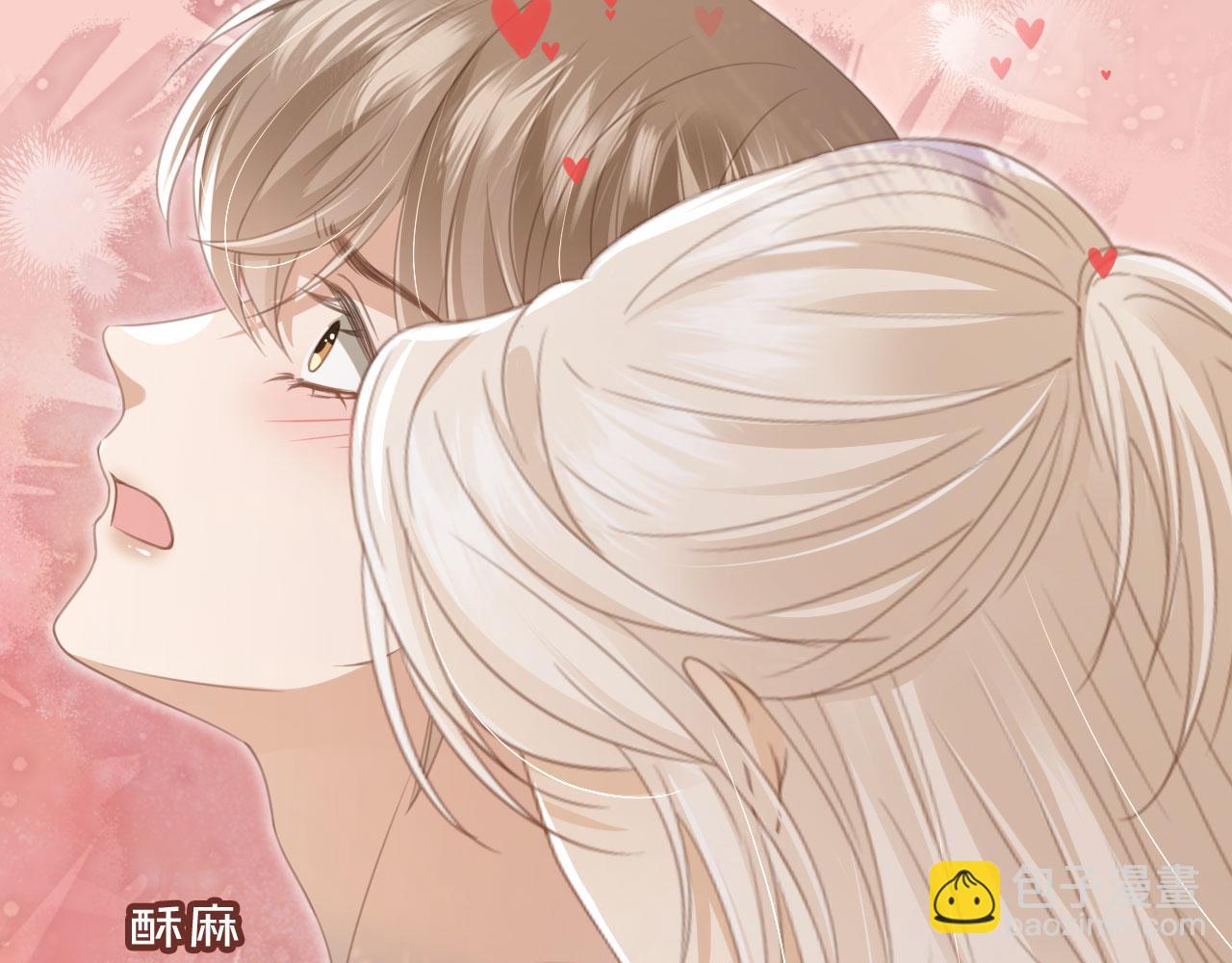 第16话：替身对白月光心动了？(1/3)-第17话