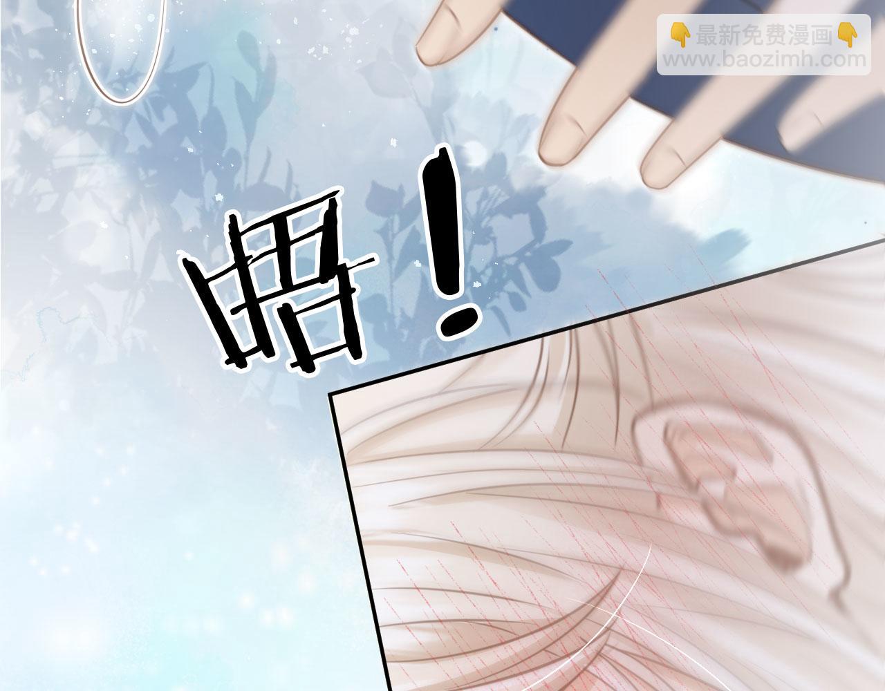 第18话 我是你的地下情人(1/3)-第19话