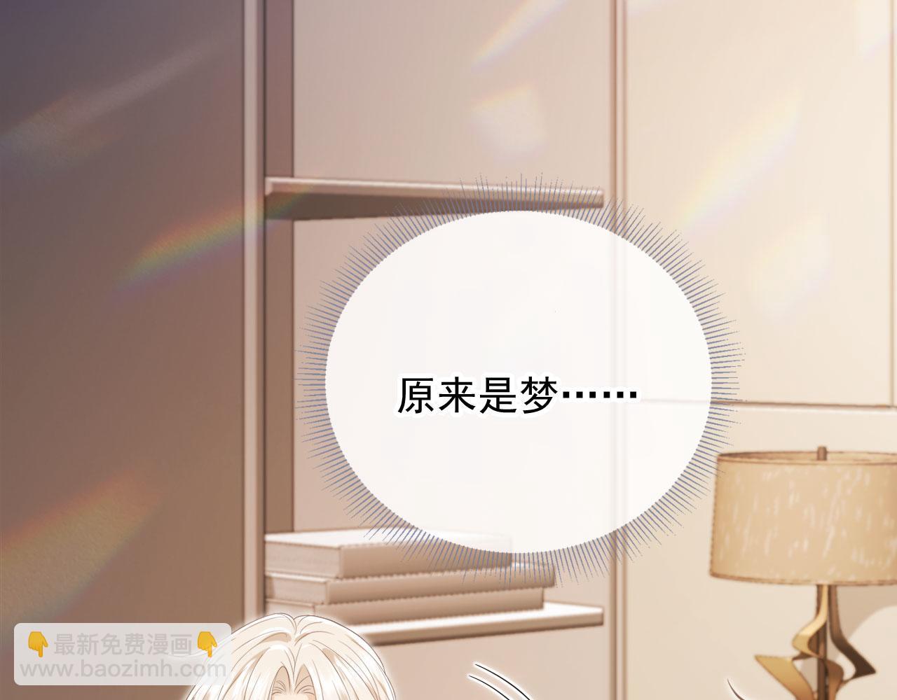 第18话 我是你的地下情人(1/3)-第19话