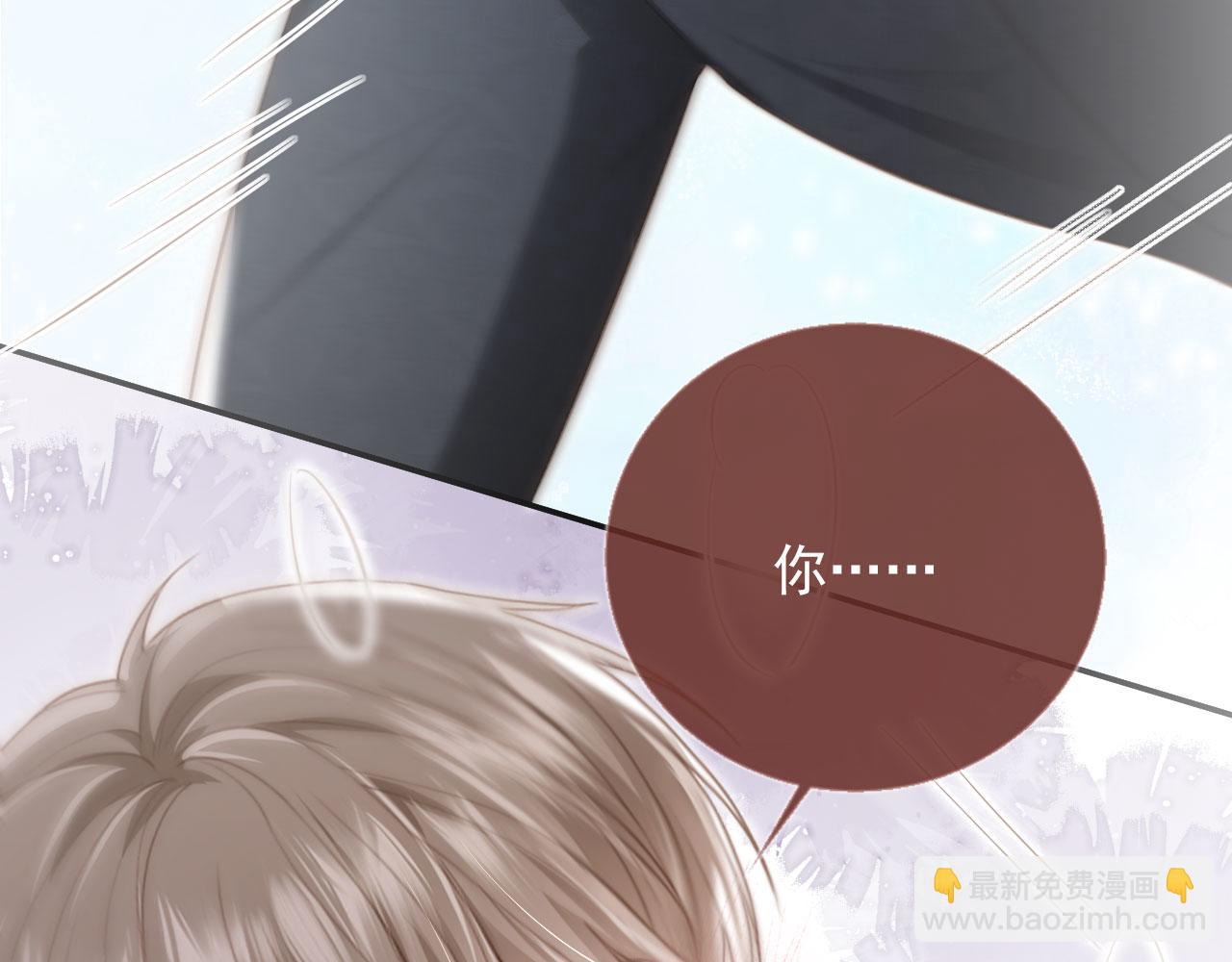 第18话 我是你的地下情人(1/3)-第19话