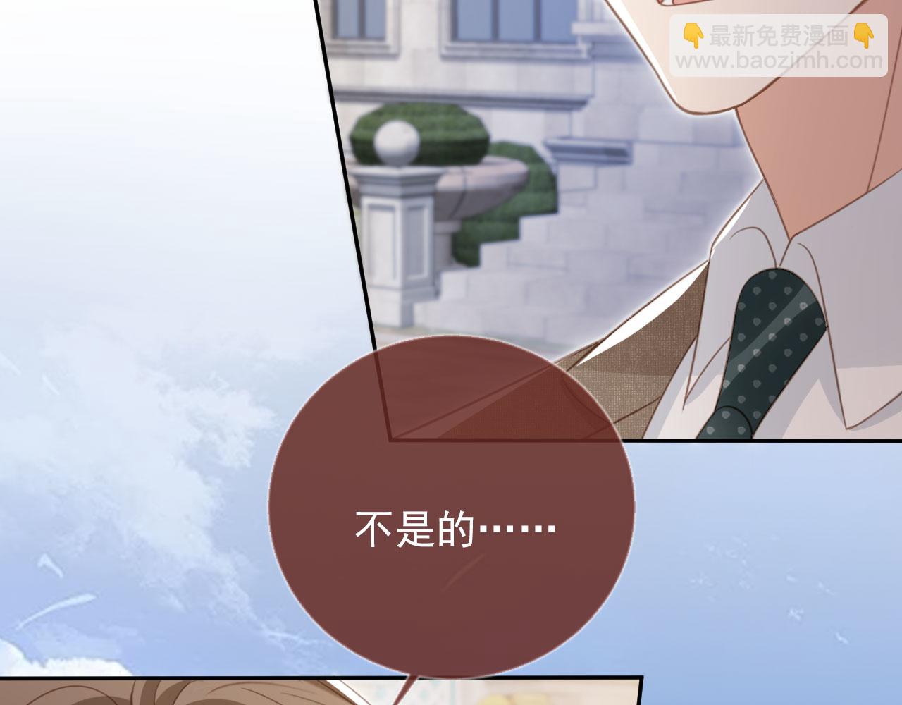 第20话 我要你离开顾家(1/3)-第21话