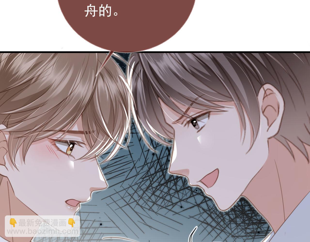 第20话 我要你离开顾家(1/3)-第21话