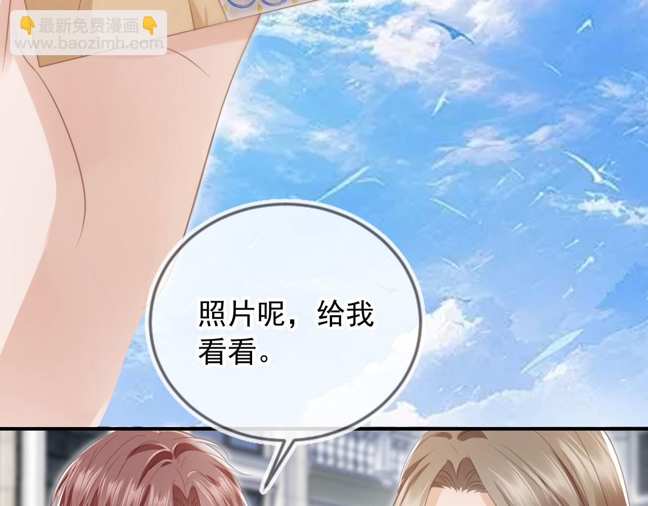 第22话 陷害？！(1/3)-第23话