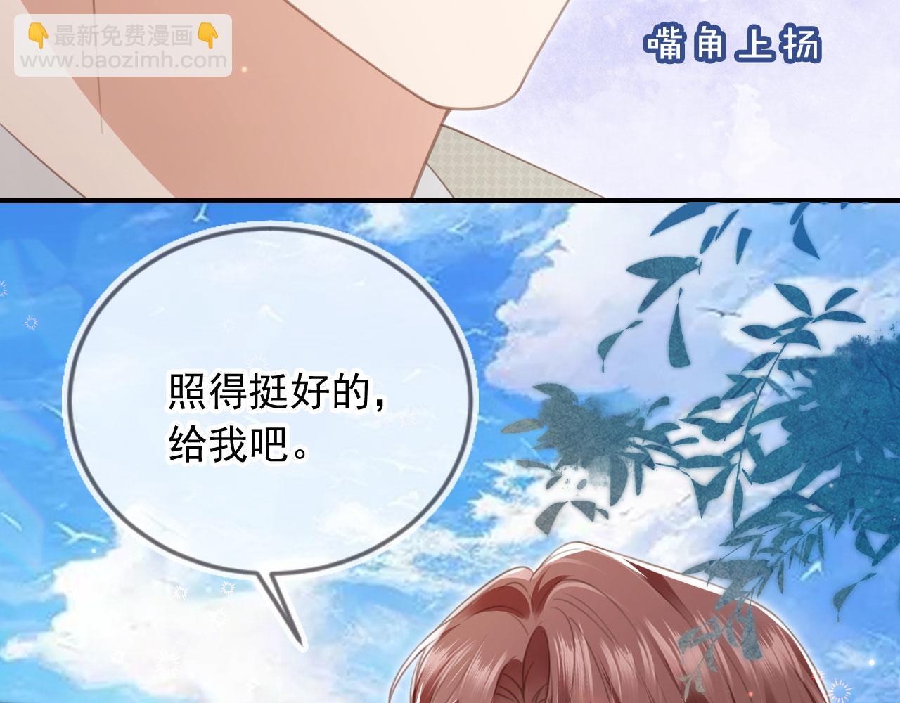 第22话 陷害？！(1/3)-第23话
