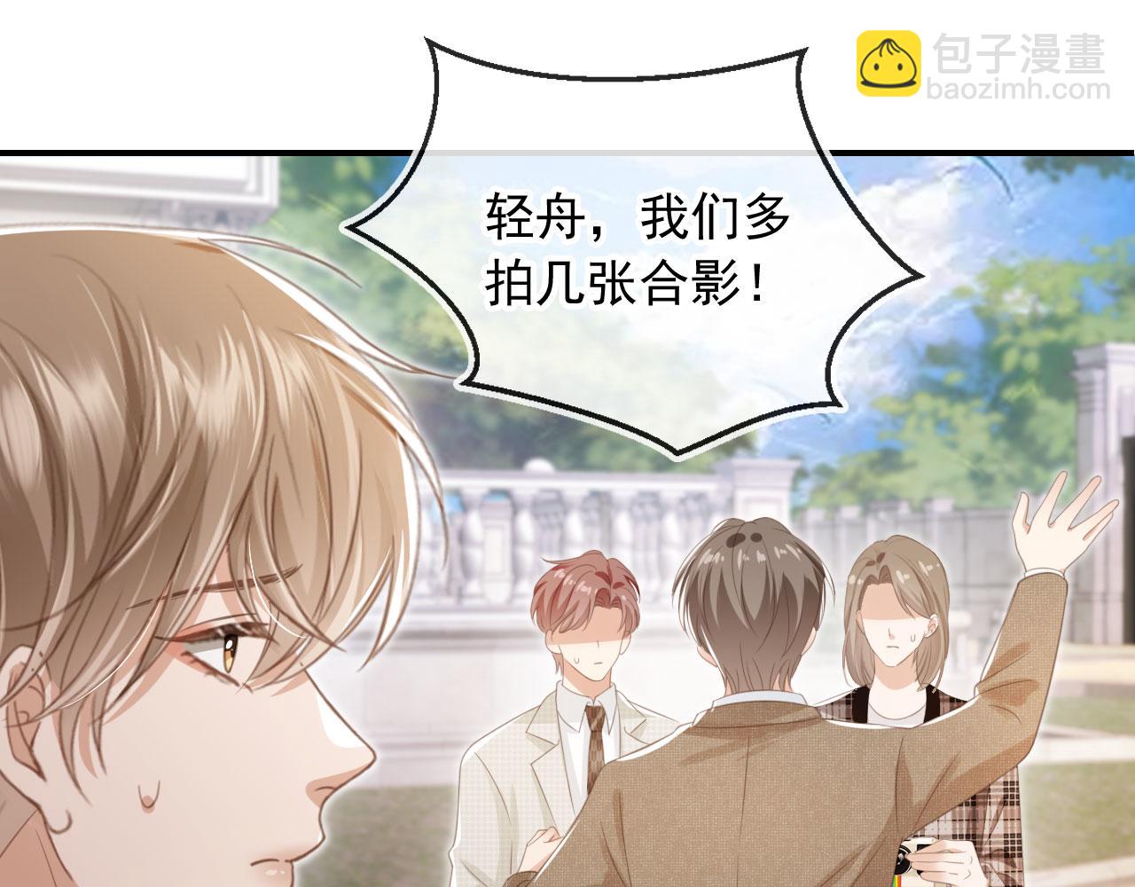 第22话 陷害？！(1/3)-第23话