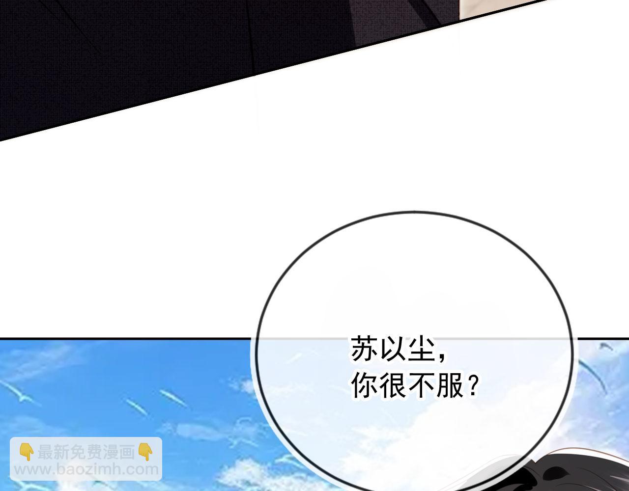 第24话 真相大白(1/3)-第25话