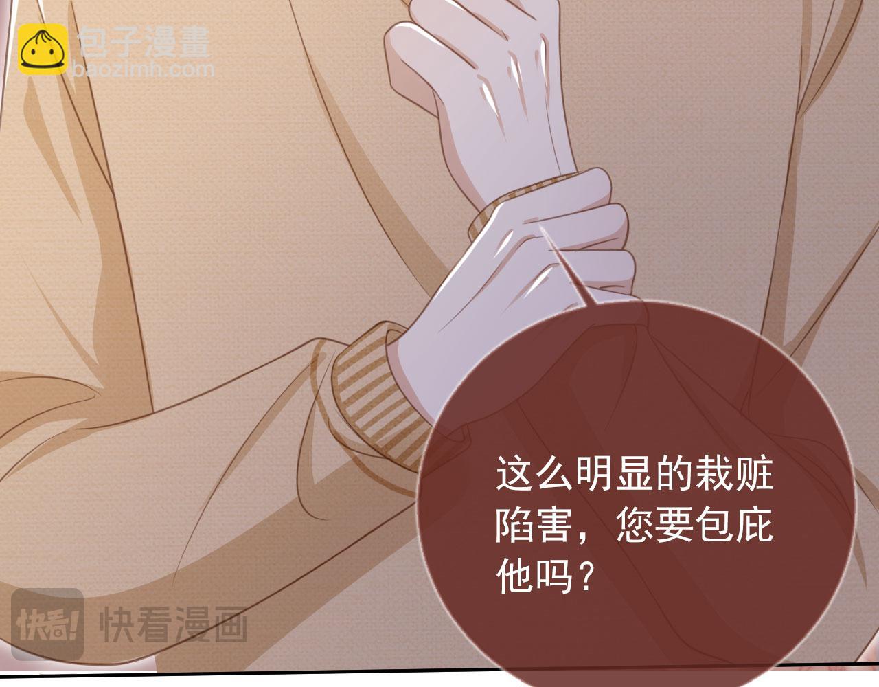 第24话 真相大白(1/3)-第25话