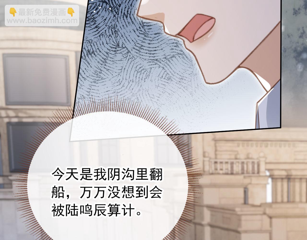 第24话 真相大白(1/3)-第25话