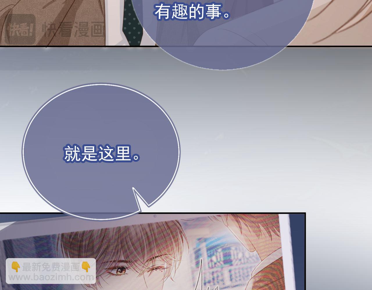第24话 真相大白(1/3)-第25话