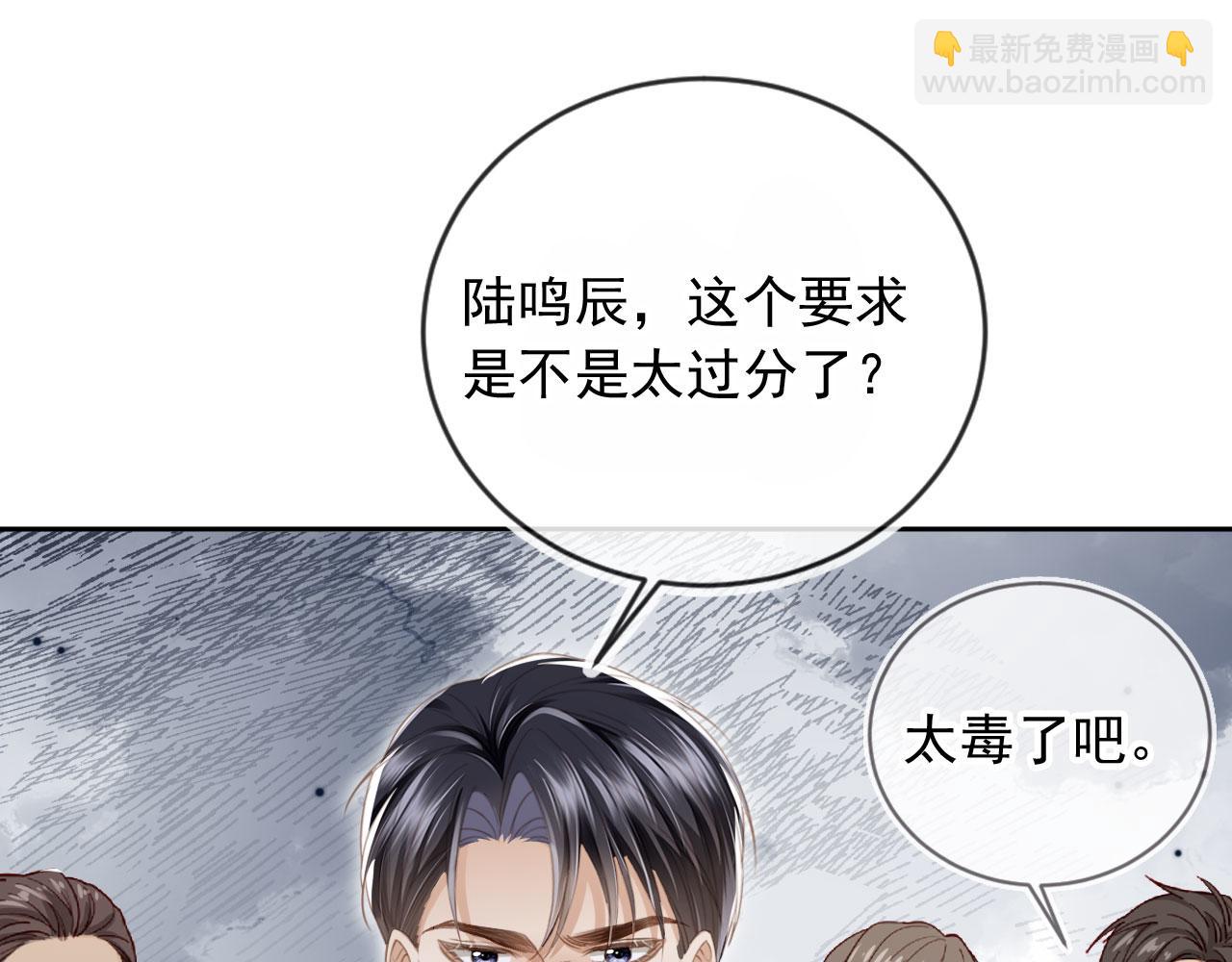第24话 真相大白(1/3)-第25话