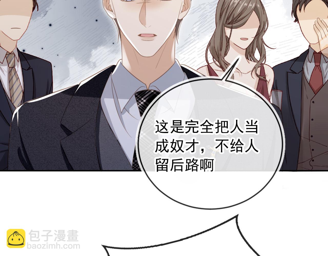 第24话 真相大白(1/3)-第25话