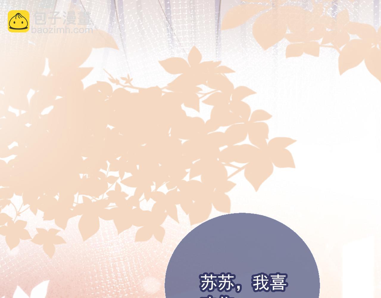 第26话 全世界我只对你好(1/3)-第27话