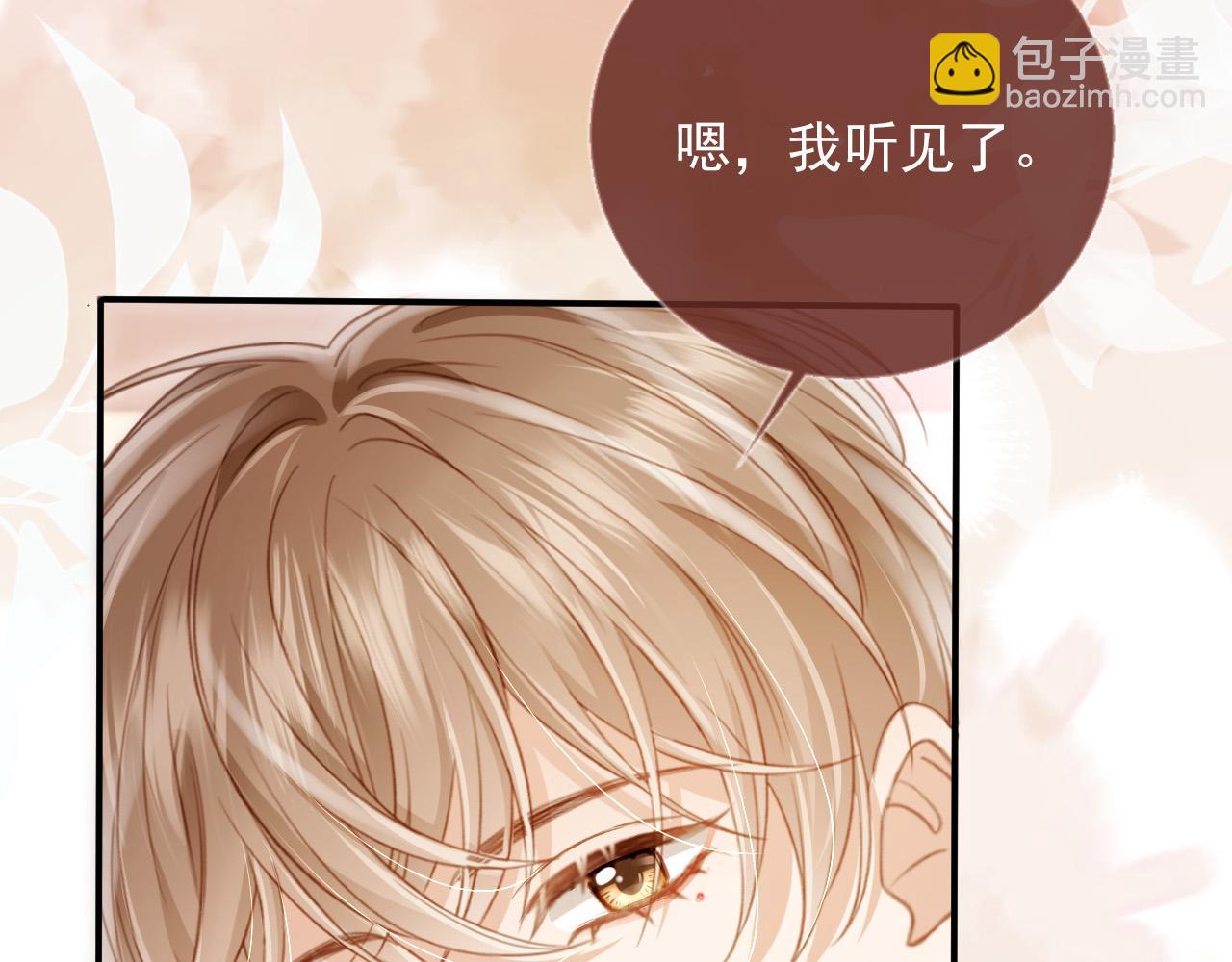第26话 全世界我只对你好(1/3)-第27话