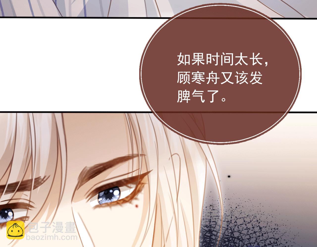 第26话 全世界我只对你好(1/3)-第27话