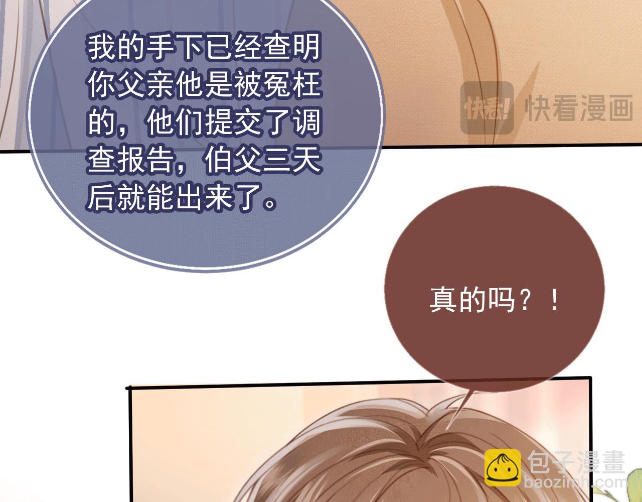 第26话 全世界我只对你好(1/3)-第27话
