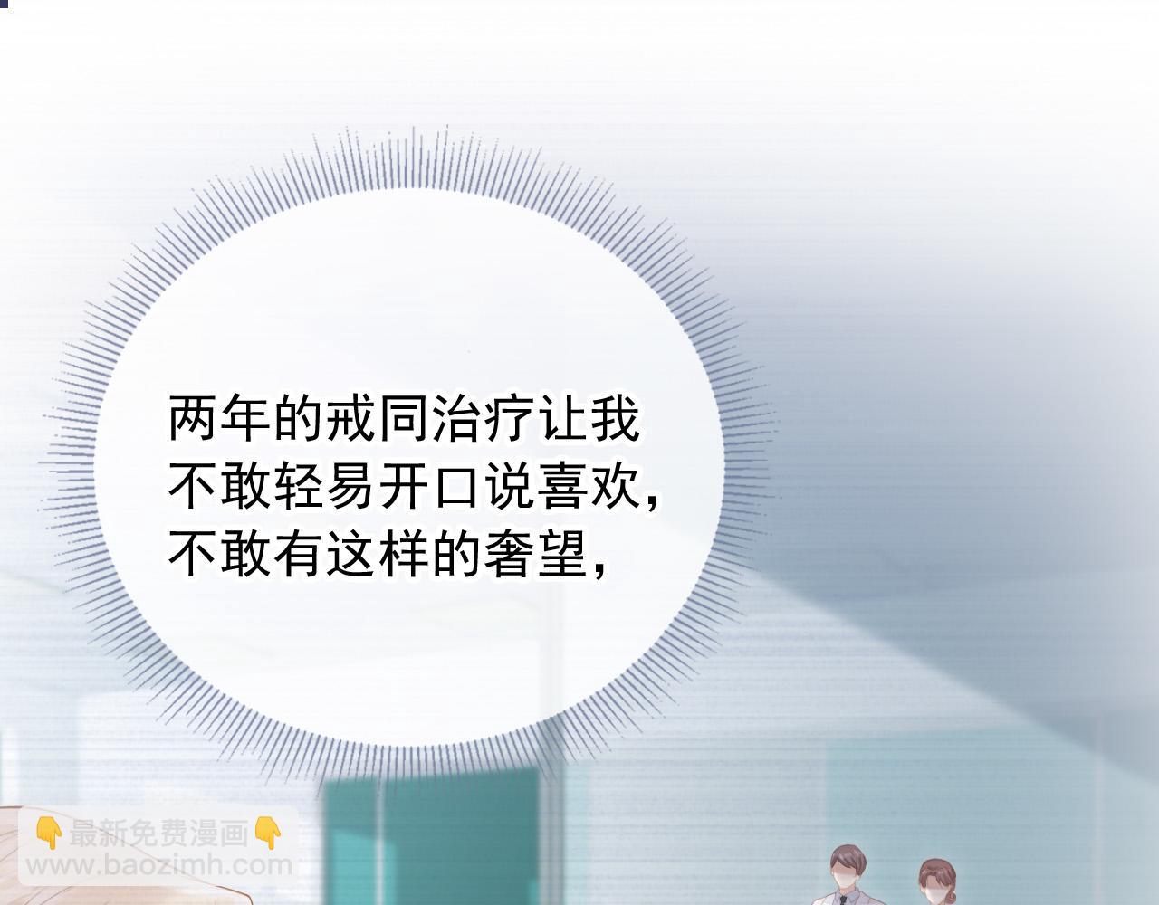 第26话 全世界我只对你好(1/3)-第27话
