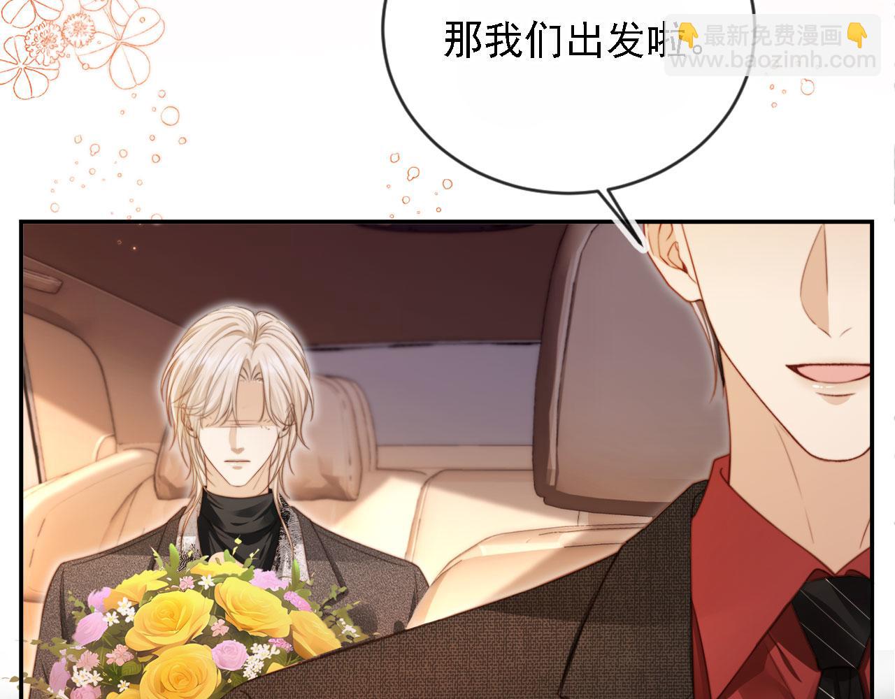 第2话：白月光与替身的相见(1/3)-第3话