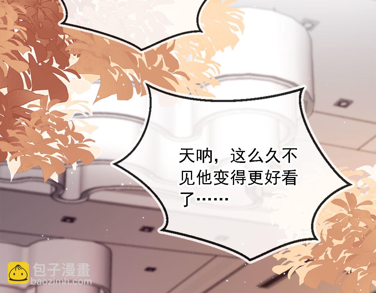 第2话：白月光与替身的相见(1/3)-第3话