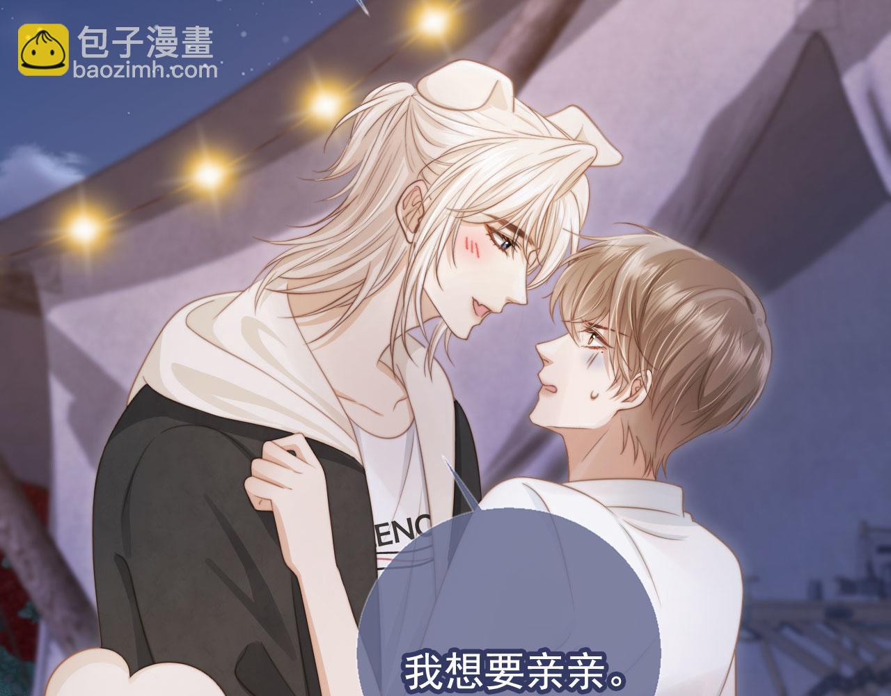 第30话 玫瑰花盛开的夜晚(1/3)-第31话