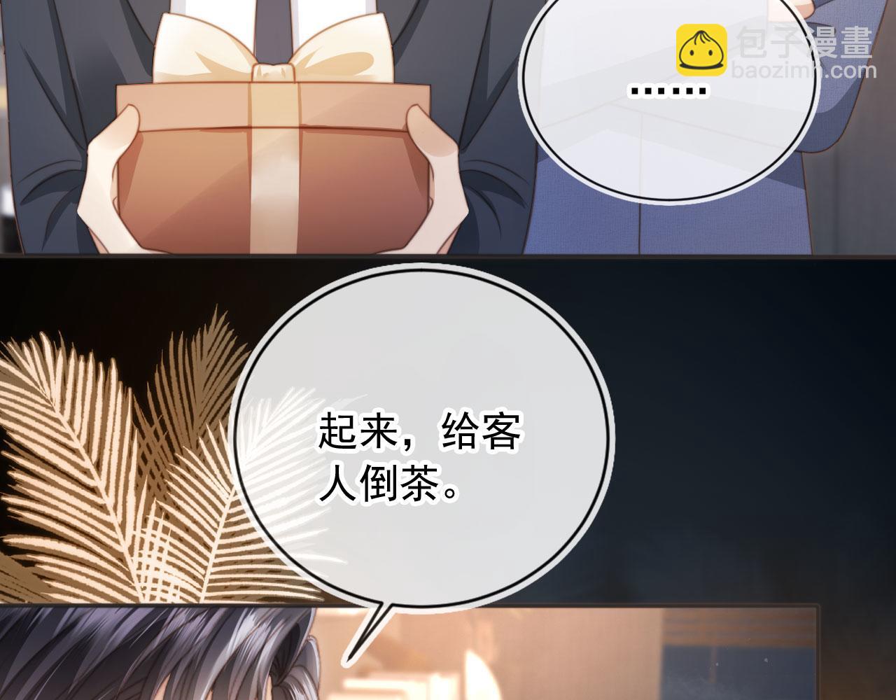 第32话 今天也在想你(1/2)-第33话