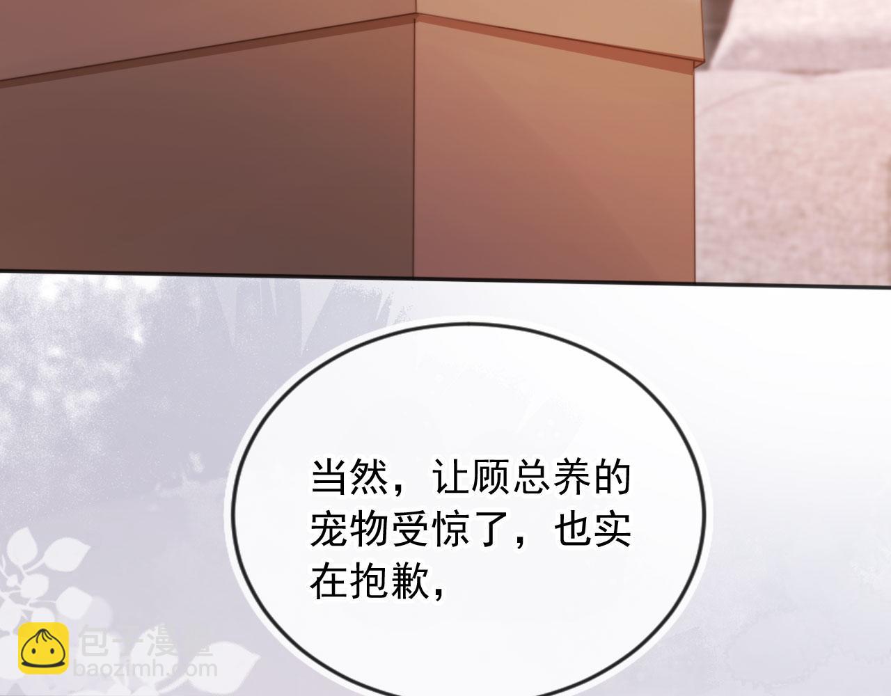 第32话 今天也在想你(1/2)-第33话