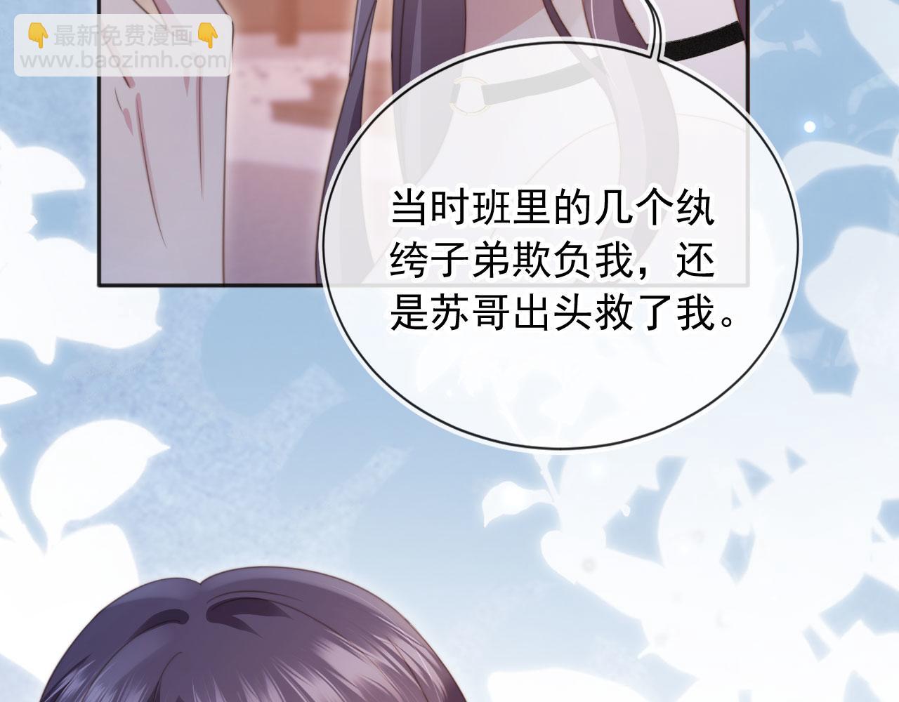 第34话 还好你还在(1/3)-第35话