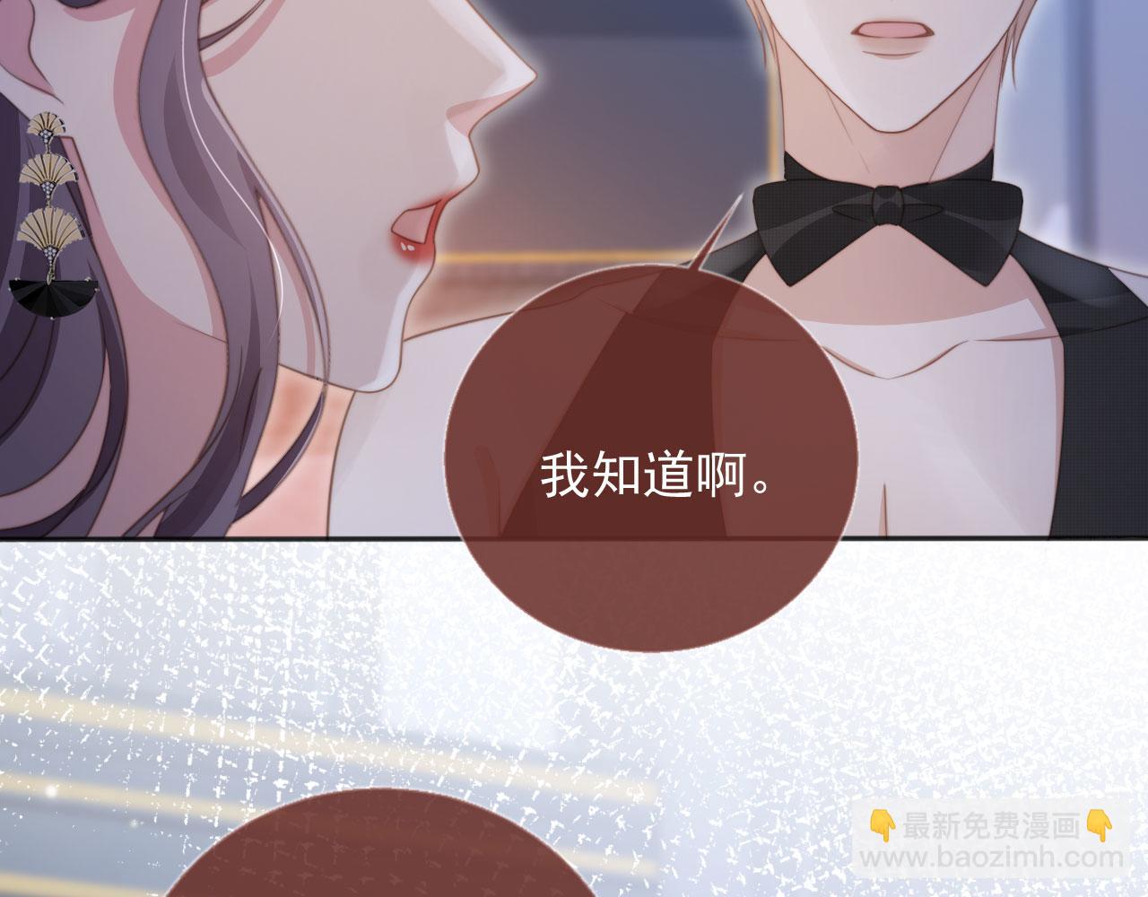 第34话 还好你还在(1/3)-第35话