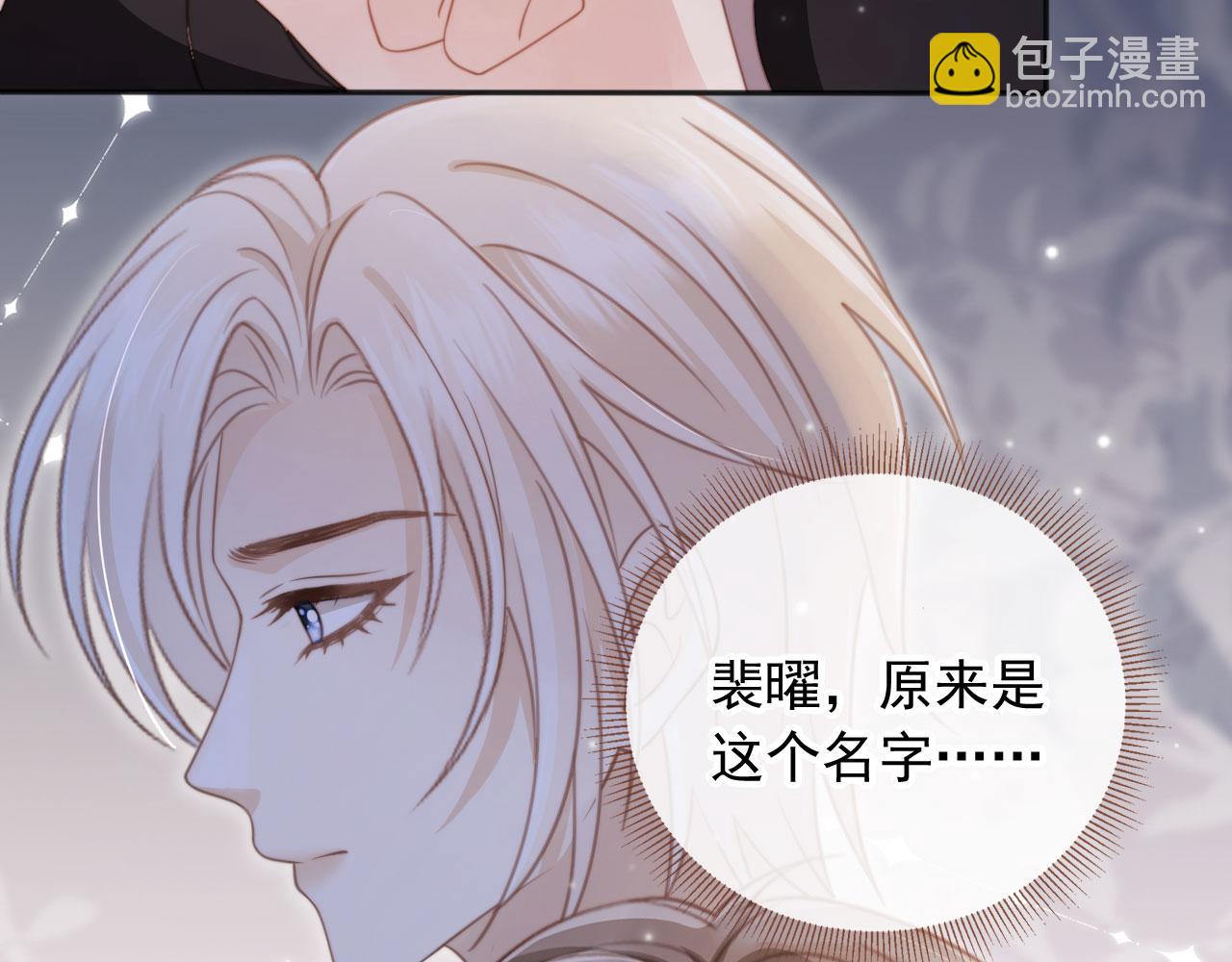 第34话 还好你还在(1/3)-第35话
