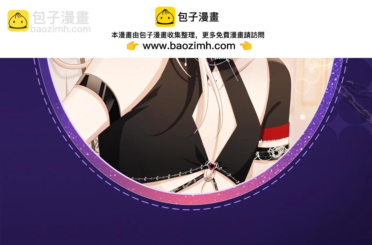 特典祈愿&middot;6月12日 &ldquo;爱与罚&rdquo;盛宴 上演极致激情！-第37话