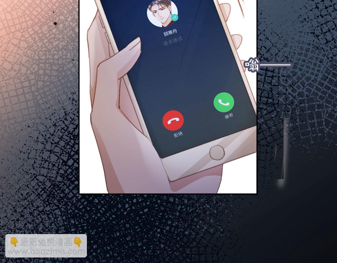 第39话 我想提前离开顾家(1/3)-第41话