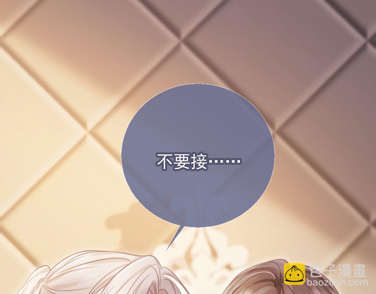 第39话 我想提前离开顾家(1/3)-第41话