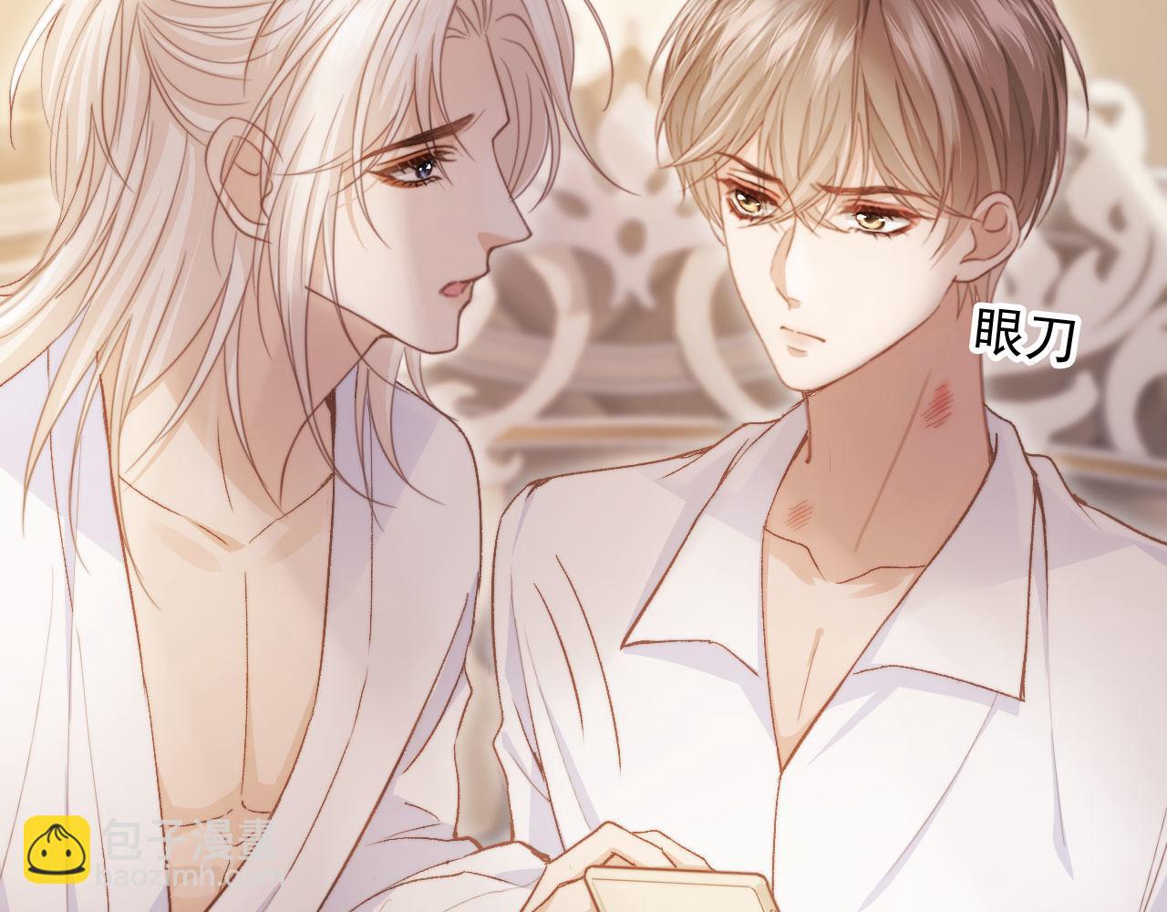第39话 我想提前离开顾家(1/3)-第41话