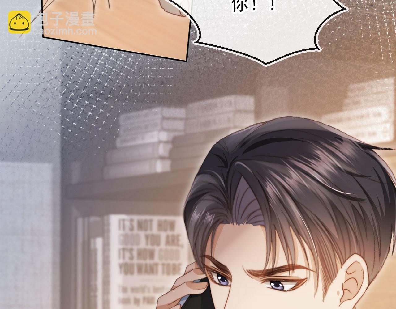 第39话 我想提前离开顾家(1/3)-第41话