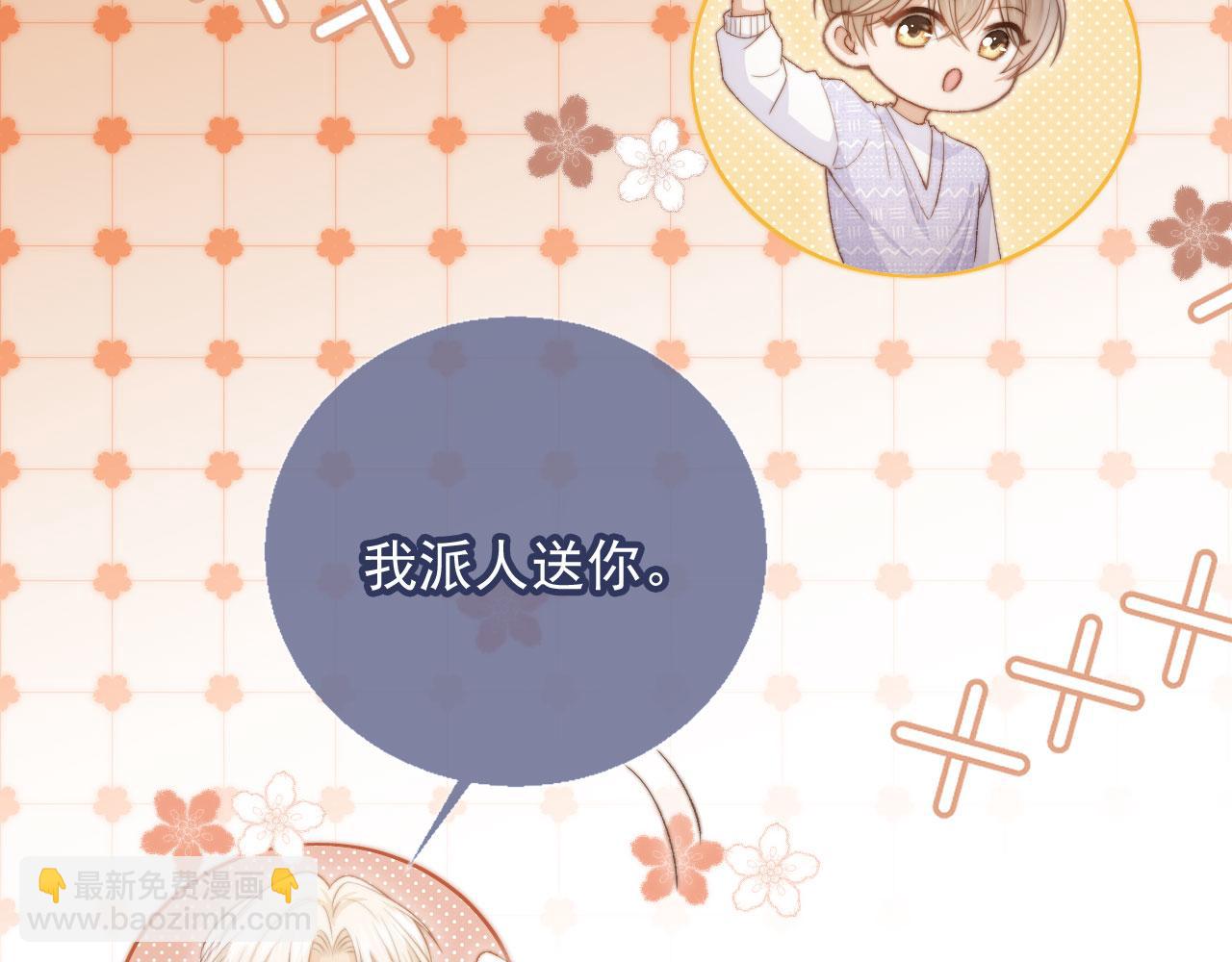 第41话 苏以尘的身世(1/3)-第43话